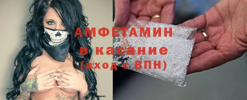 OMG как зайти  Нерехта  Amphetamine Розовый 