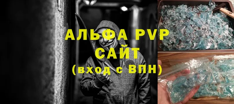 MEGA зеркало  Нерехта  Alpha-PVP Соль  как найти  