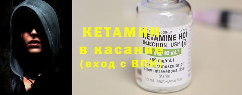 где продают   Нерехта  Кетамин ketamine 