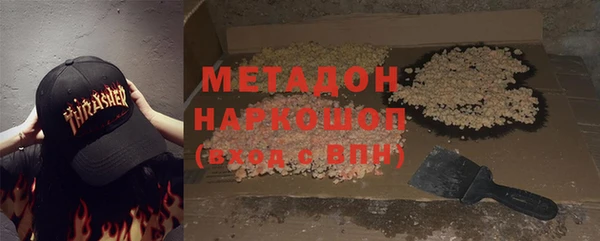 MDMA Володарск