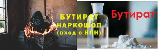 MDMA Волосово