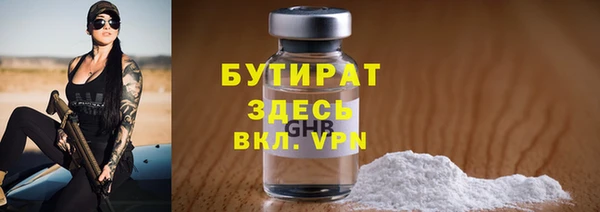 MDMA Волосово