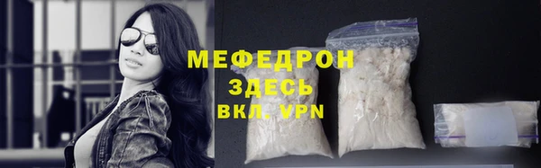 MDMA Володарск