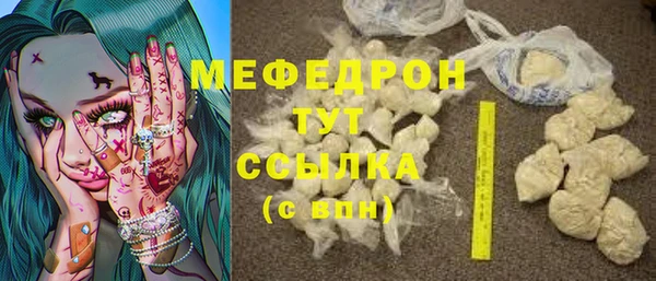 MDMA Волосово