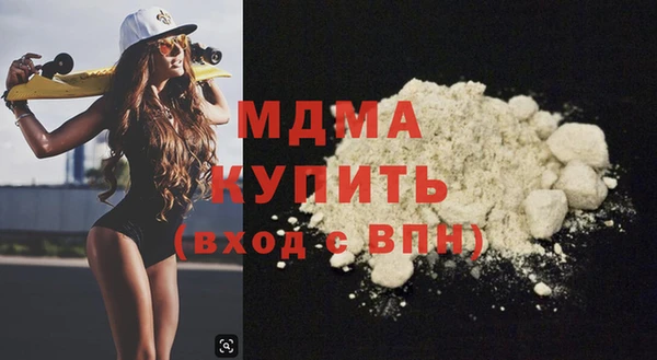 MDMA Володарск