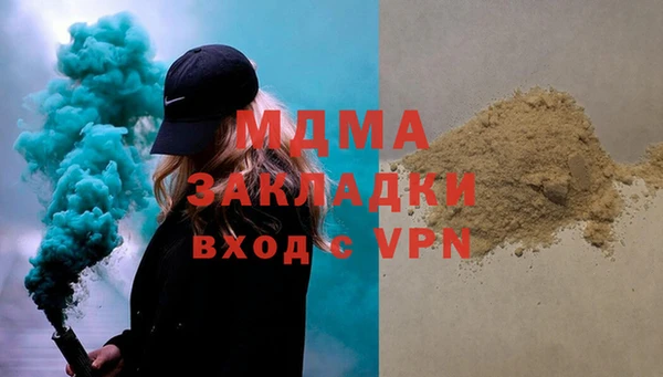 MDMA Волосово